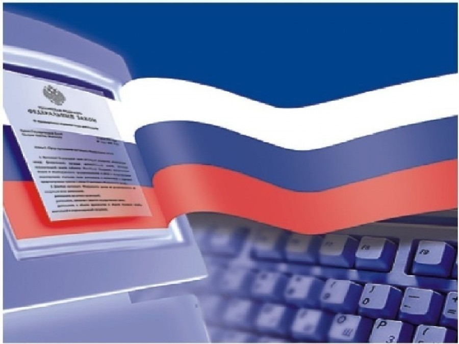 Решение для государственных организаций Решение для государственных организаций