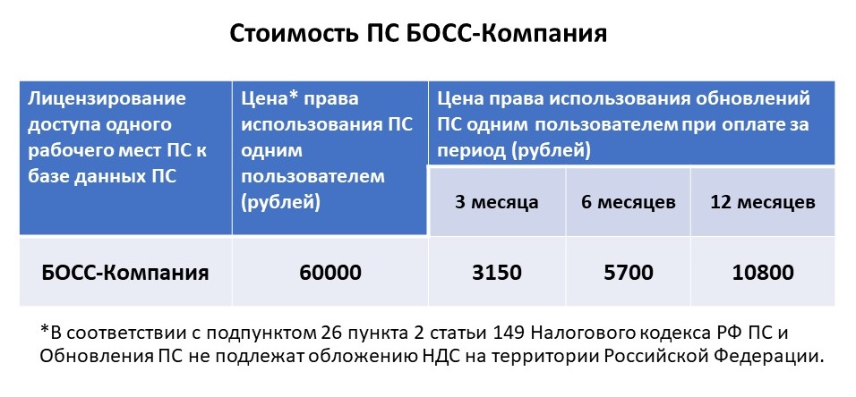 price_kompan.jpg price_kompan.jpg